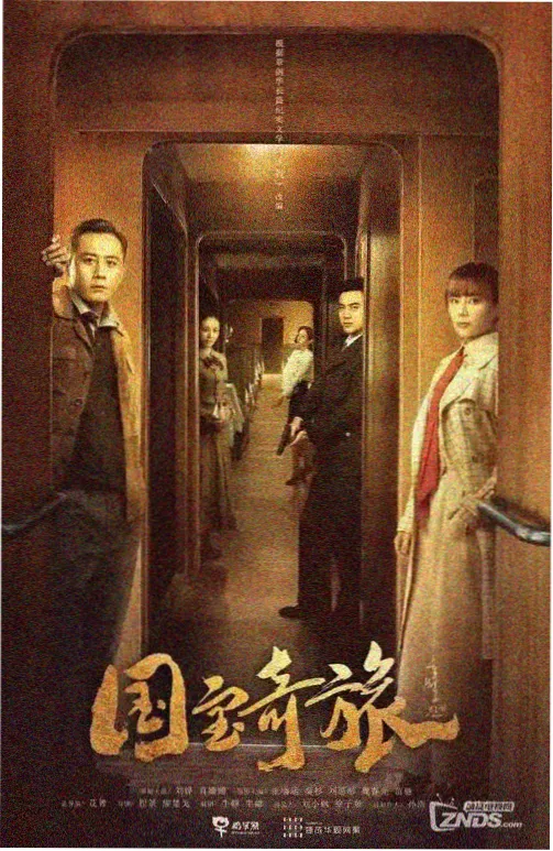 城市边缘的广播站 TV 剧照